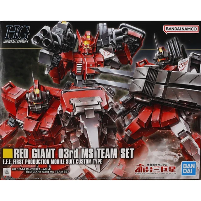 Premium Bandai HGUC Gundam Red Giant 03Rd MS Team Set Action