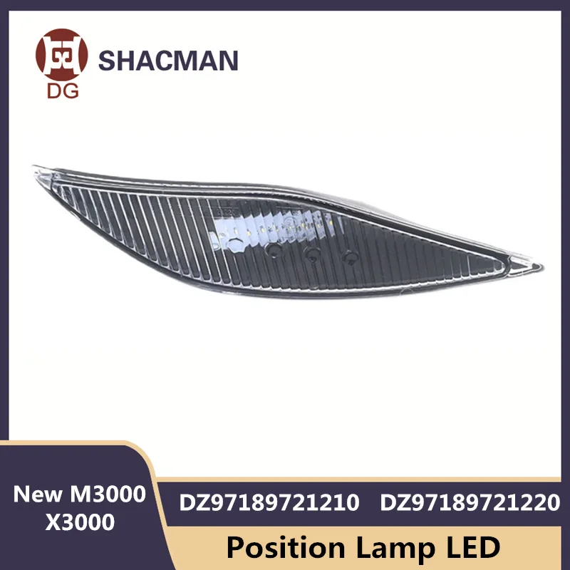 

Подвесная лампа для SHACMAN, новая модель M3000 X3000, солнцезащитный козырек, детали для грузовиков