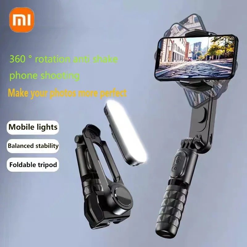 Xiaomi Tripod Selfie Stick 360&deg;Automatic Rotation Photography Anti-shake Selfie Stick Lighting Shooting Bluetooth Remote Control