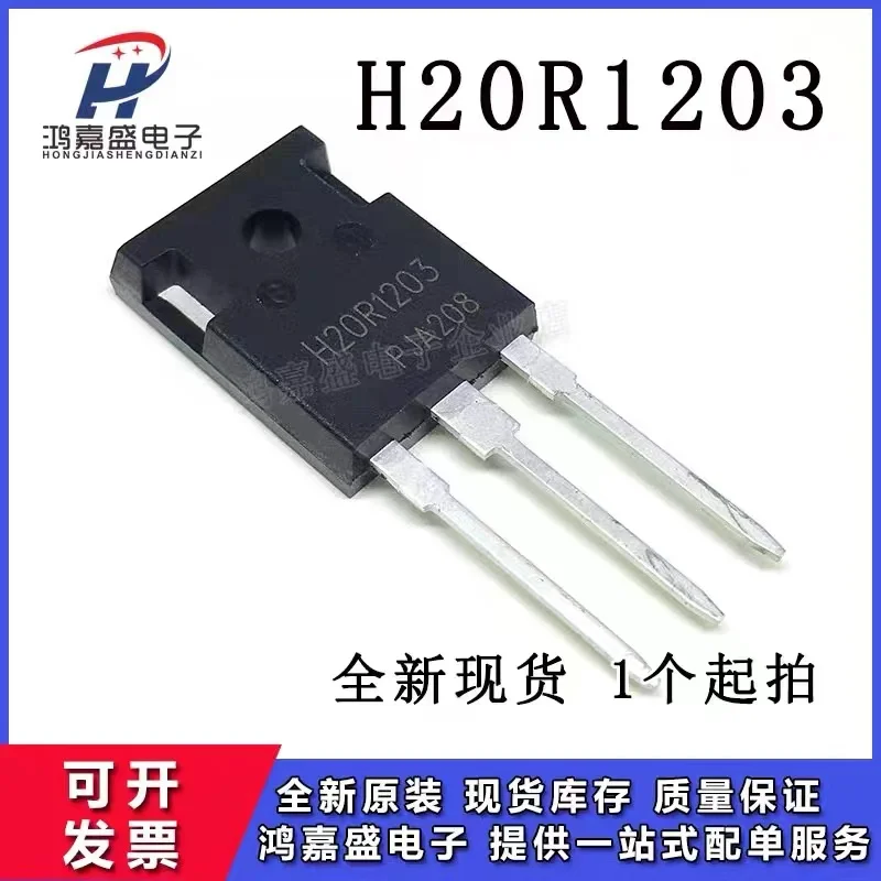 5 piezas H20R1203 TO-247 IHW20N120R3 H40RF60 IHW40N60RF H40R1203 H30R1602 H30R1202 H25R1202 H20R1202 H15R1203 FGA25N120ANTD power transistor