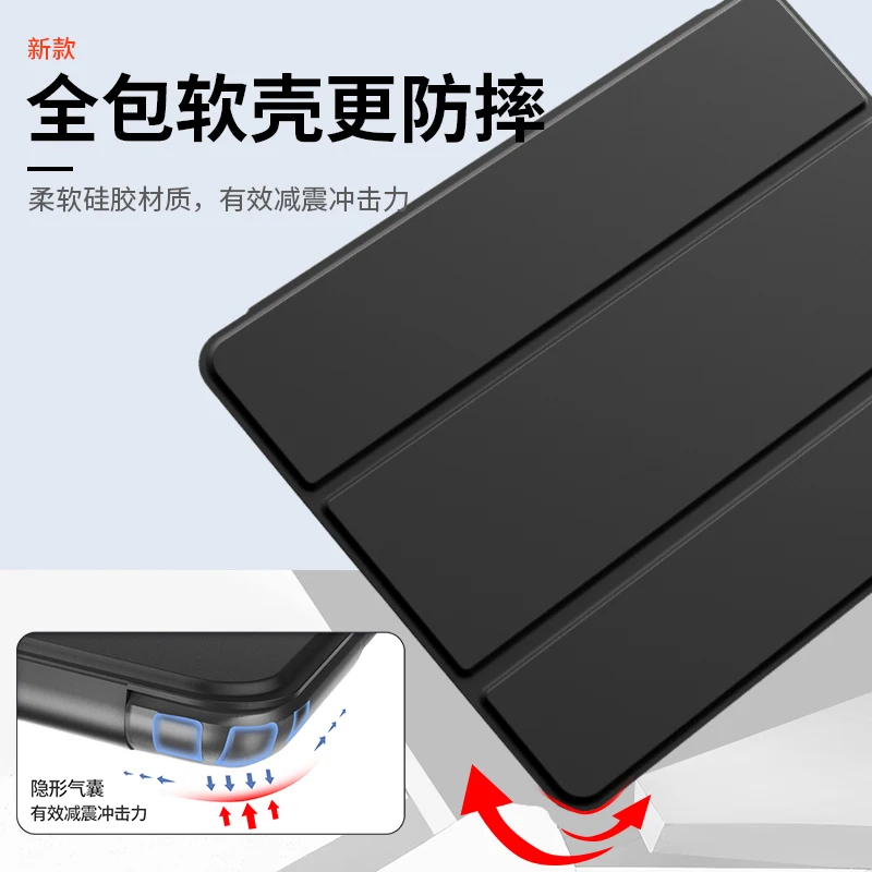 Premium Liquid Silicone Flip Stand Case for Tablets - Soft PU Cover, Enhanced Protection