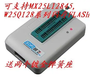 

Package mailMX25L6445,W25Q64 SP8B,24C 93C 25 10pcs