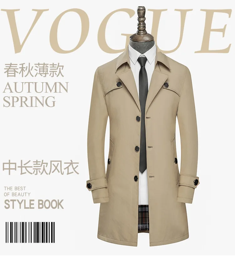 Trench Coat Side View