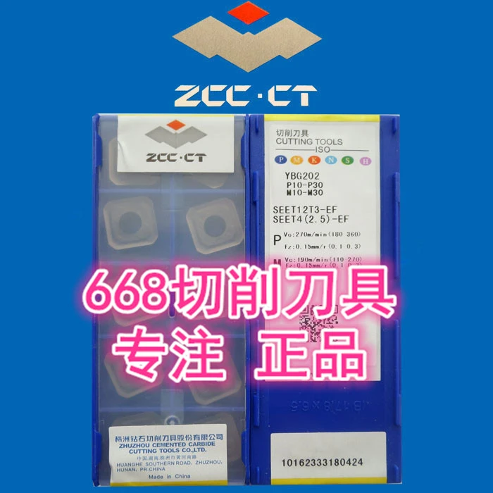 ZCC CT diamond brand CNC alloy blade YBG302 SEET12T3-EF YBG202 cnc machine spindle