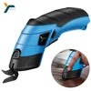 Electric Scissors Cloth Cutting Machine Lithium Charging Leather Sewing Tailor Scissor Tungsten Steel Blade Portable Hand Tool 1