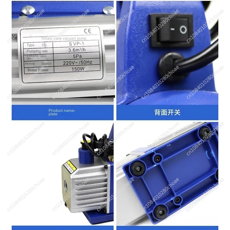 SVP-1 Vacuum pump single stage air conditioning pump 180W for installation of 1P