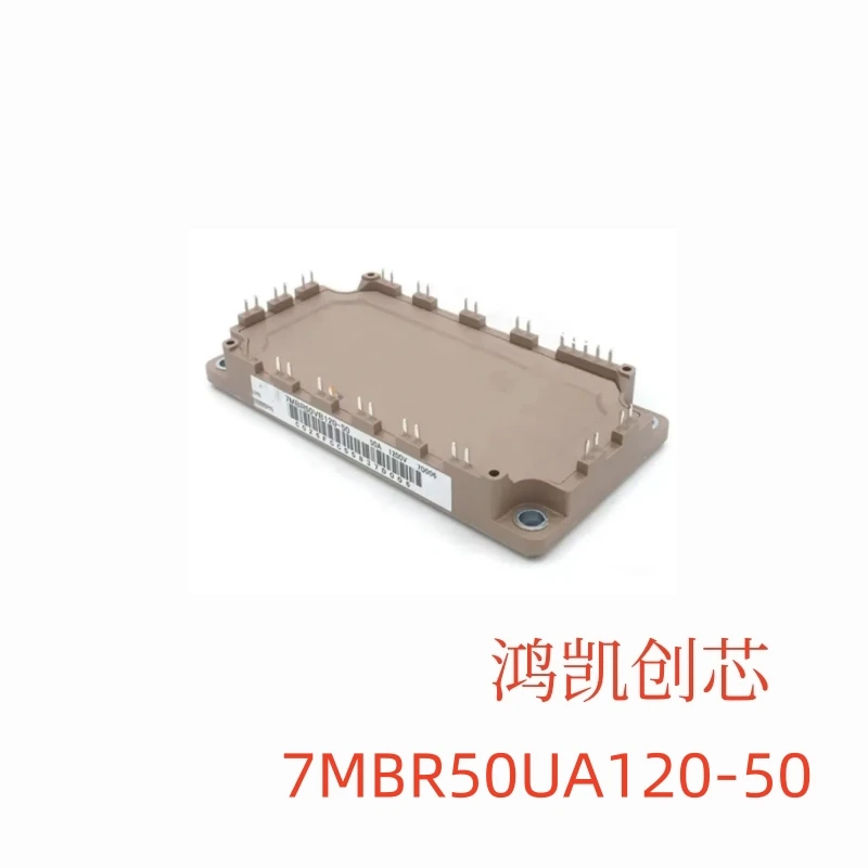 

1 шт./партия, новый оригинальный модуль 7MBR50UA120-50 7MBR50UA120