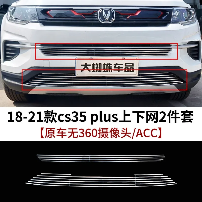 

Car Accessories For changan cs35plus 2018 2019-2020 2021 2022 2023High quality Metal Front Grille Around Trim Racing Grills Trim