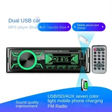 

Car Radio Audio 1din Bluetooth Stereo MP3 Player FM Receiver 60Wx4 With Colorful Lights AUX/USB/TF Card In Dash Kit