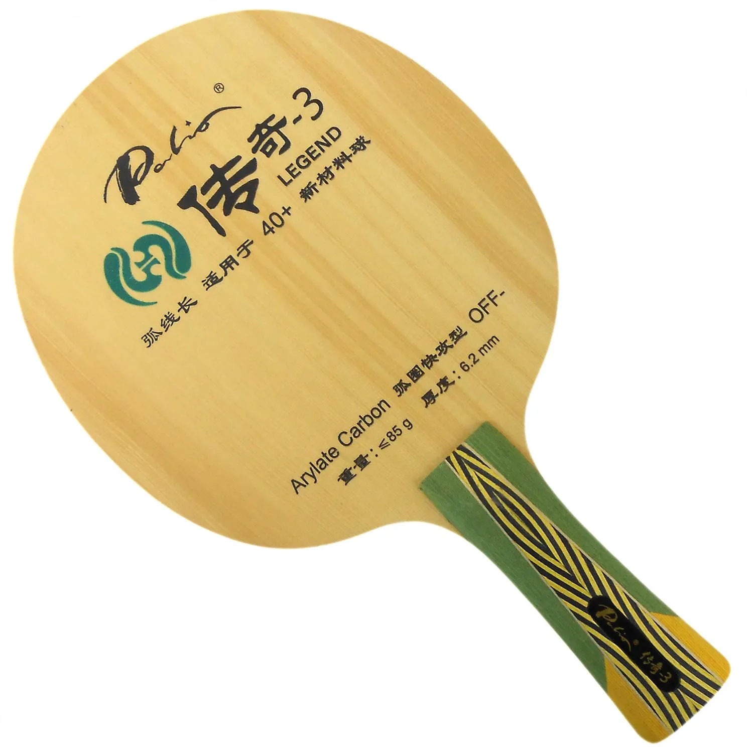 Palio Official Legend-3 Legend 03 Ping Pong Balde Fast Attack Con Loop Long Loop Cold Hold Deep Ball Paulownia Big Core