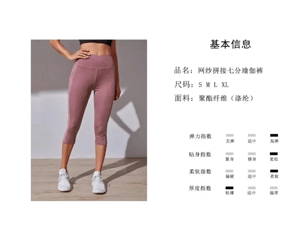 Description Picture 4 of itemSport Shorts cropped pants Female Fitness Nudity High Waist Hip Lift Running Yoga Side Pockets Tights Quick Dry Gym Sportswear