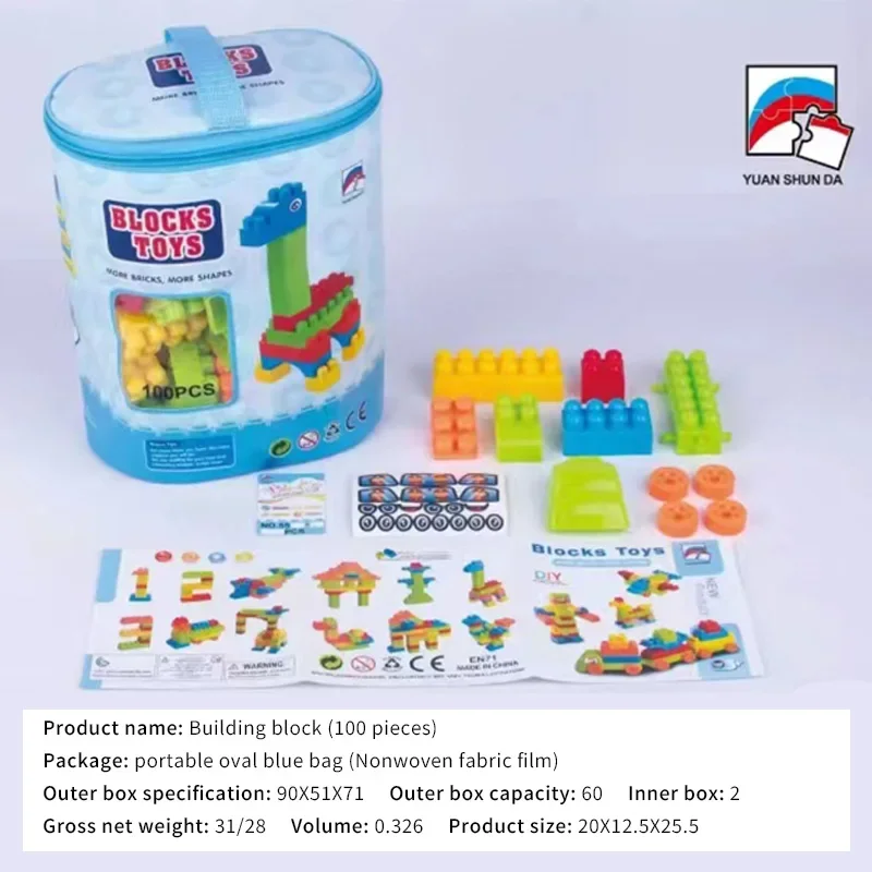Children's Large Particle Building Blocks with Straps for Boys and Girls Educational Early Education Toys