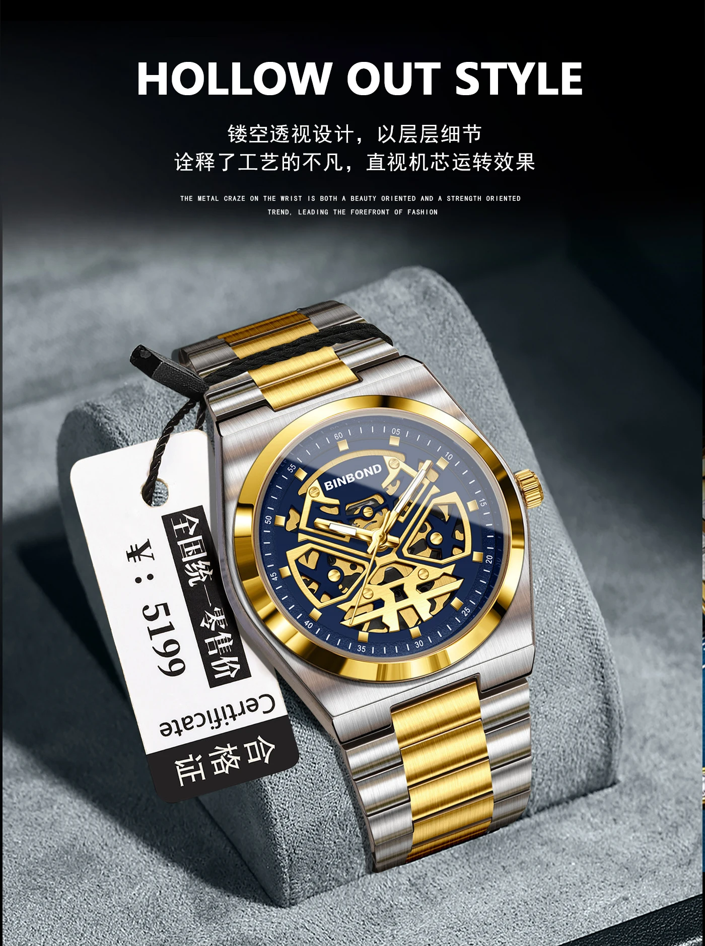 BINBOND B879 Mechanical Men's Watch description image 4