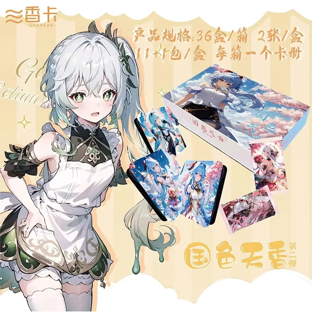 Liquid Fantasy Flowing Wind Shadow Premium Anime Goddess Collectible Cards