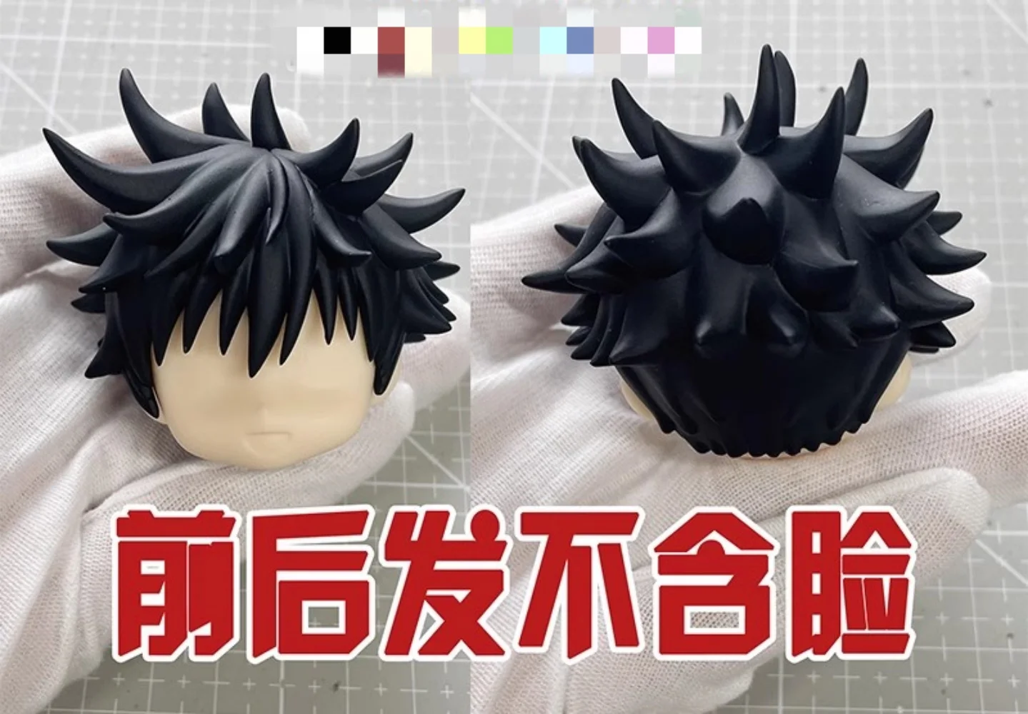 

Cosmile Fushiguro Megumi OB11 Hair Wig Anime Cosplay Props Cute Lovely C