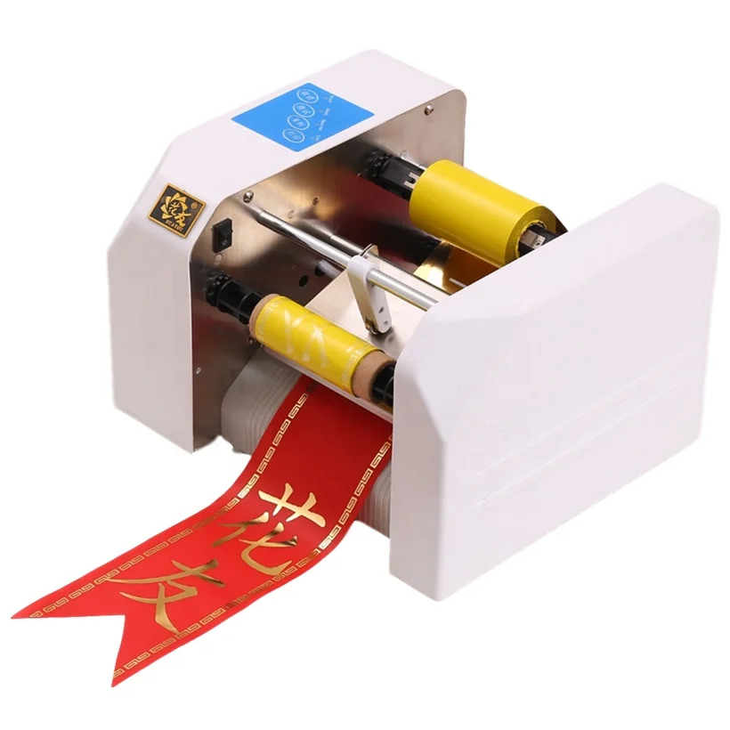 

Small Desktop Promotion Banner Gift Ribbon Printing Machine