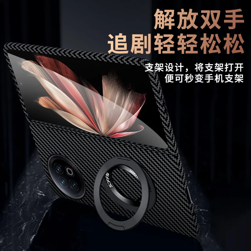 

Защитный чехол с магнитным кольцом-держателем для Vivo X Fold