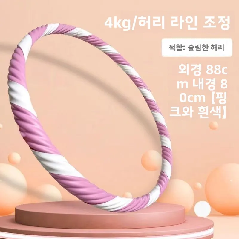 성인용 여성 체중추가 무게추가 가능한 훌라후프, 지방 감소, 복부 슬리밍, 허리 미용, 피트니스 운동기구, 소프트 훌라후프
