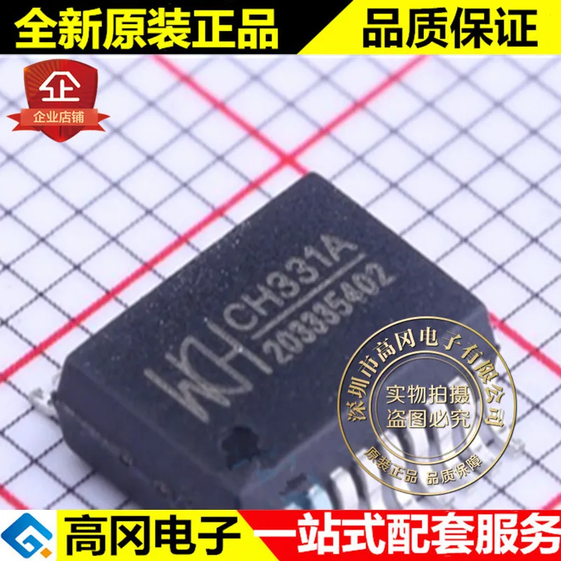 

CH331A SSOP-20 CH331 WCH