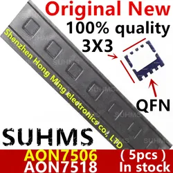 5 - Piece 100% New QFN - 8 Chipset Set (5pcs - AON7506)