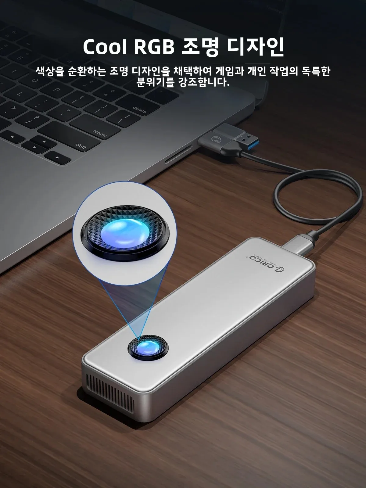 ORICO RGB 40Gbps USB4 M.2 SSD 인클로저, 냉각 선풍기 PCIe4.0 NVME 인클로저 포함, 알루미늄 호환 썬더볼트 3/4, 8TB
