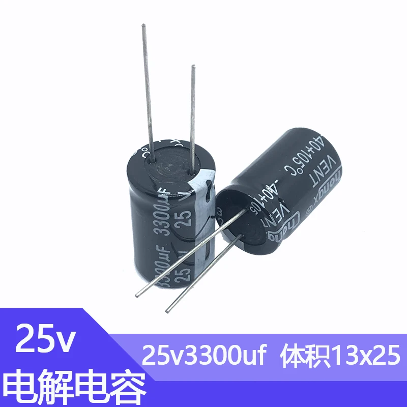 Фото Алюминиевый электролитический конденсатор 25V3300UF 13x2 5 мм, 25 в 3300 мкФ 3300uf25v 25v3300mf 3300mf25v 25wv 3300mf 25vdc 3300MFD №3