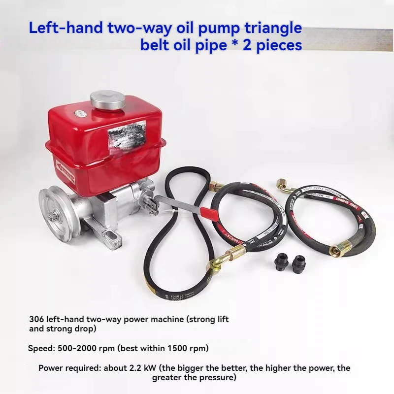 Strong Lift Strong Drop Two-way Cylinder Control Gear Pump Engine Retrofit Wood Splitting Machine Press One