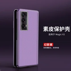 Shockproof Protective Back Cover Phone Case for Honor Magic VS2 (JMS - ZZ supi - purple)