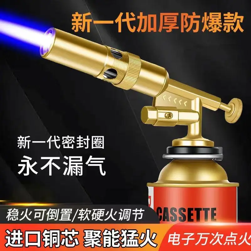 Flame Gun Welding Torch Gas Burner Blower Pure Copper Gas Torch Brazing Cooking Barbecue Auto Ignition Gun Kitchen Baking Tool