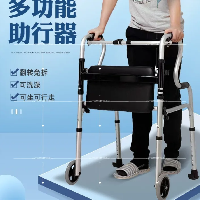 알루미늄 합금 보행기 재활 보행기 장애인 노인 보행기 스테인리스 스틸 보행 보조기