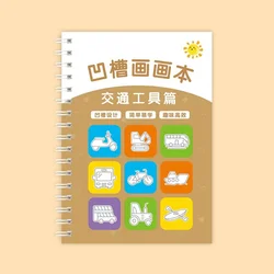 Artistic Expression Guide: Calligraphy & Graffiti Practice Workbook (Traffic)