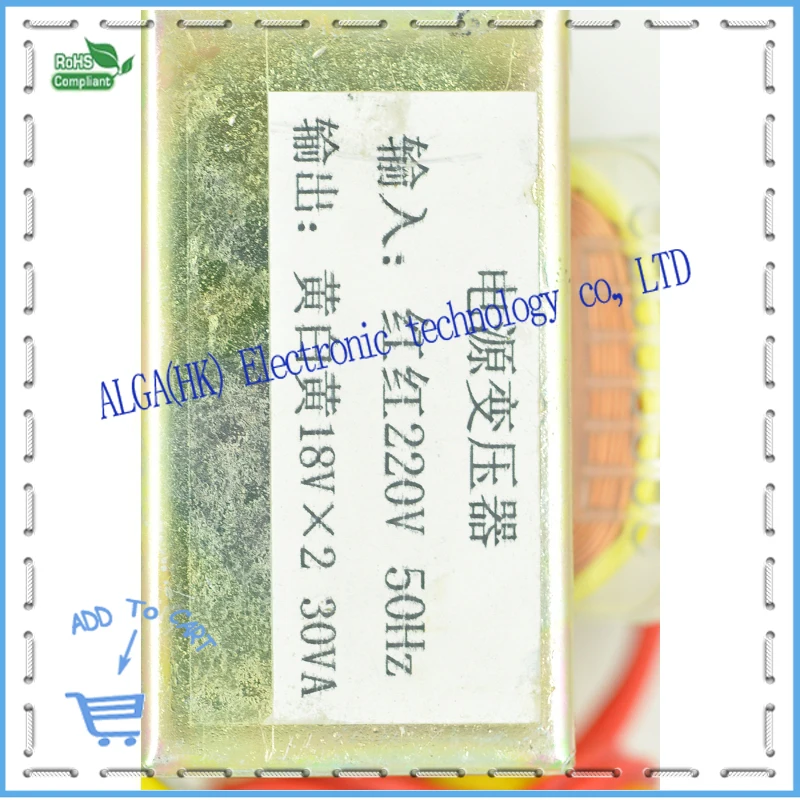 고품질-이중 출력 변압기 18vX2 30w 18V-0-18V 변압기.