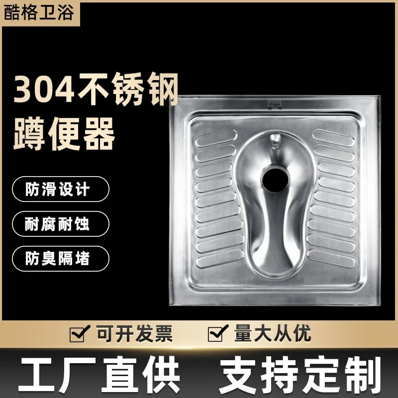 Stainless Steel Integrated Toilet High-Speed Train Applicable Thickened Plate Toilet