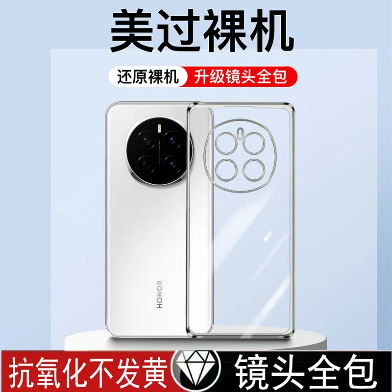 Ultra-Thin Electroplating Transparent Silicone TPU Case