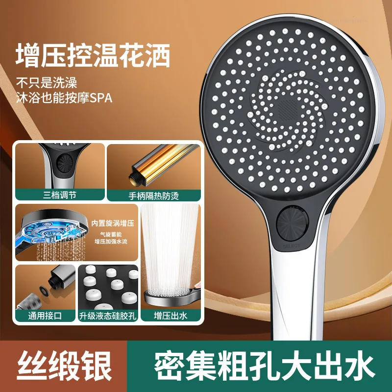 Sliver Shower