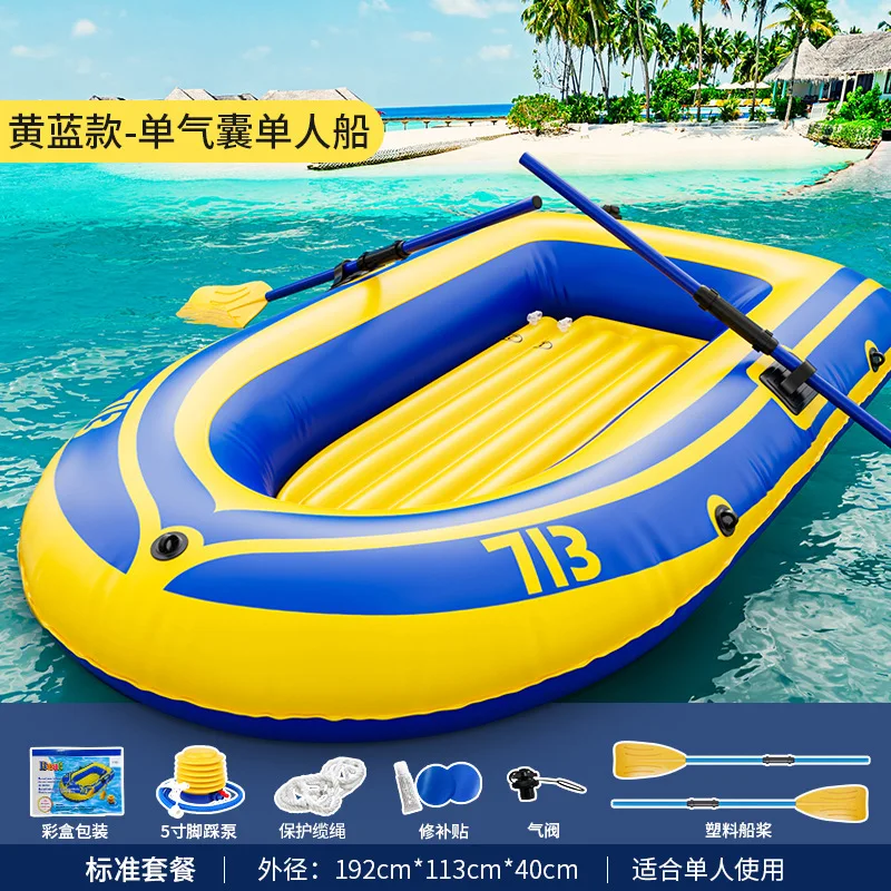 1/2 Person Inflatable Boat Rubber Boat Thick Wear-resistant Fishing Decal Canoe Dinghy Marine Boat Hovercraft
