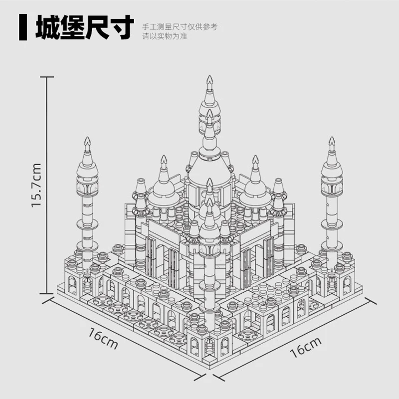 Taj mahal lego smyths hotsell