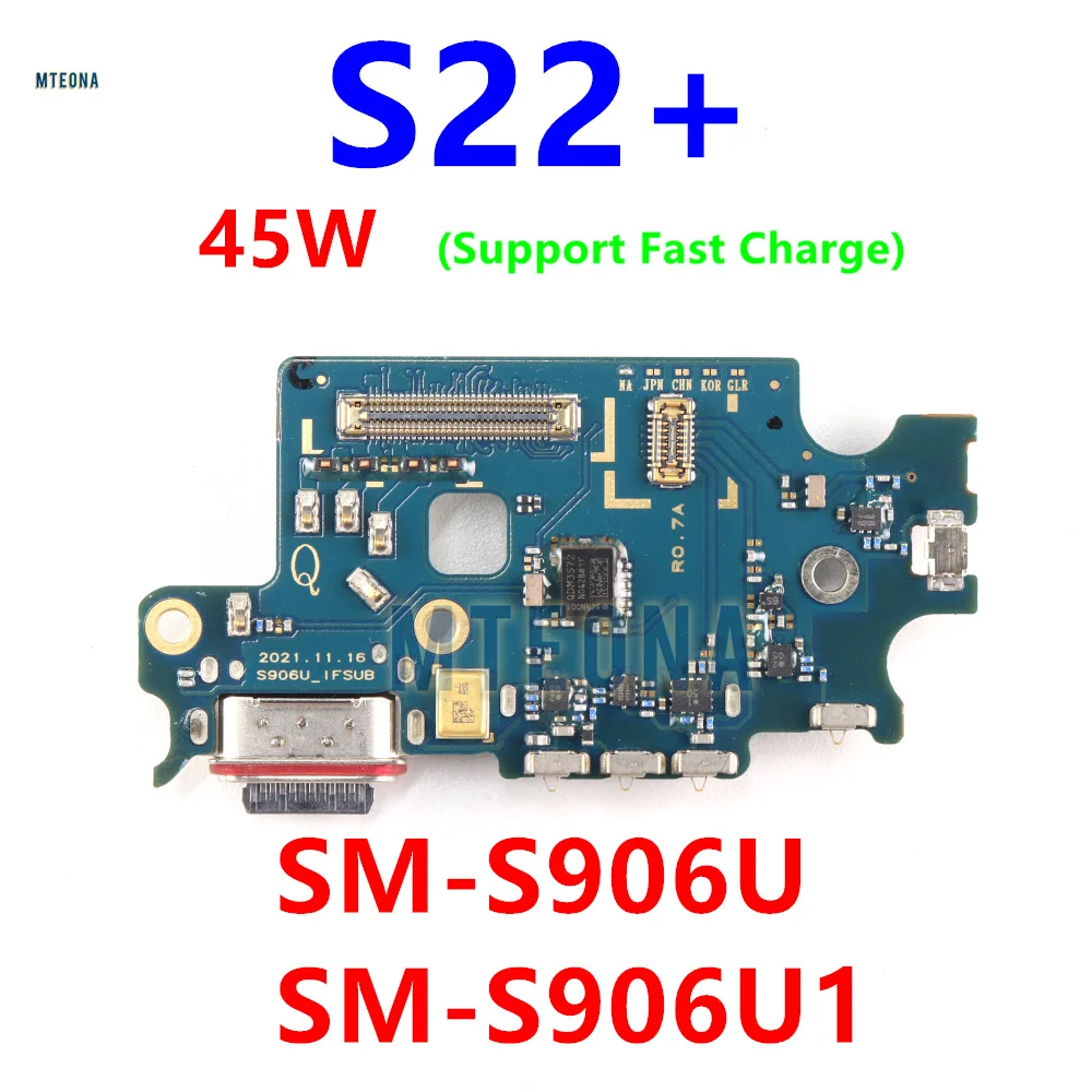 بورد اي سي الشاحن لسامسونج غالاكسي S22 الترا زائد...