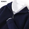 RONGYI  Autumn And Winter 100% Merino Wool Men's Pullover Sweater Turndown Collar Zipper Solid Color Knitted Padded Coat Jacket 5