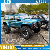 Yikong Yk4107 1/10 Rc Car Full Scale Remote Control Car Model Chassis Super Large Climbing Off Road Vehicle 4wd Custom Toy Gift 1