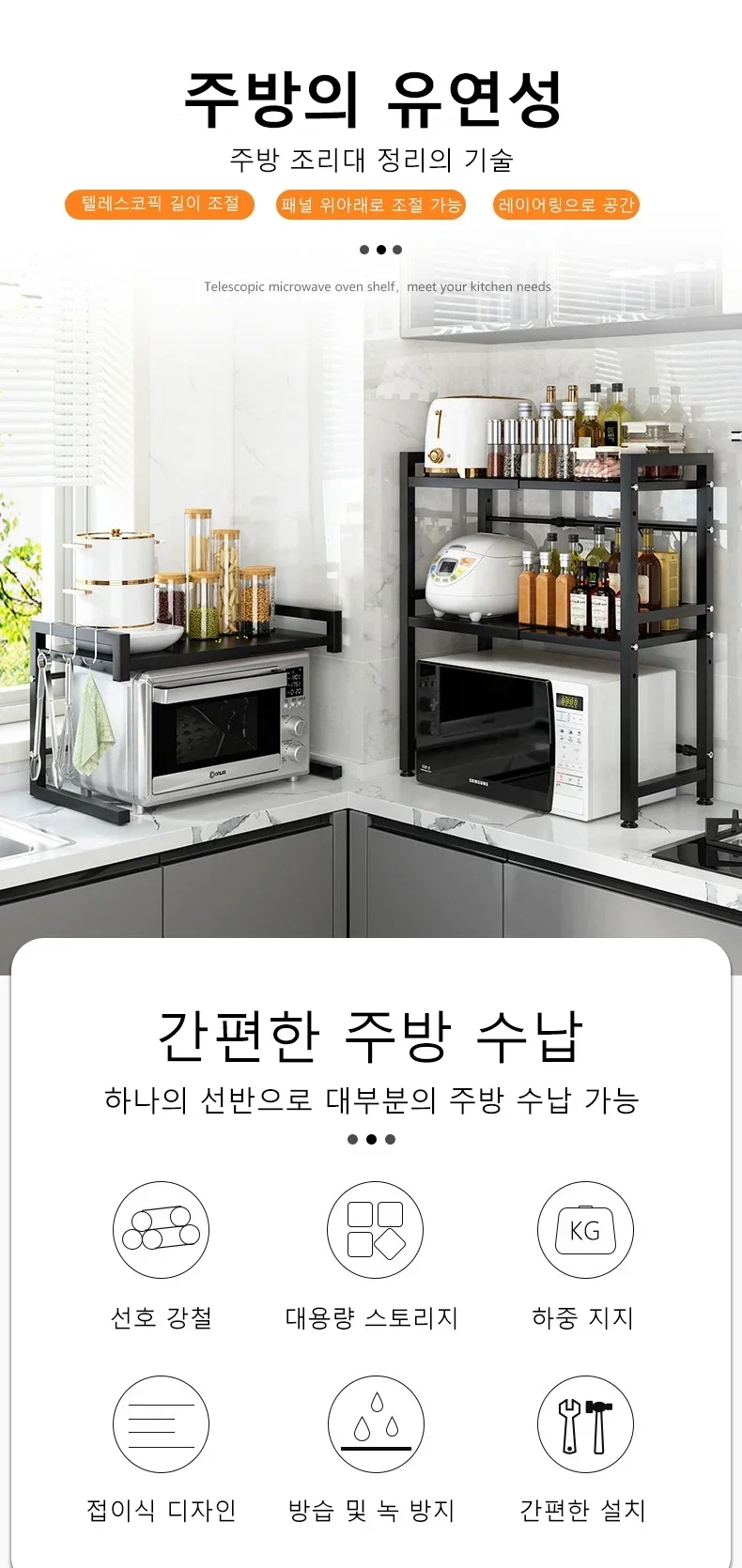 Retractable Kitchen Shelf Microwave Rack Oven Rack Rice Cooker Rack Storage Household 2 Layer Seasoning Storage Rack Holder