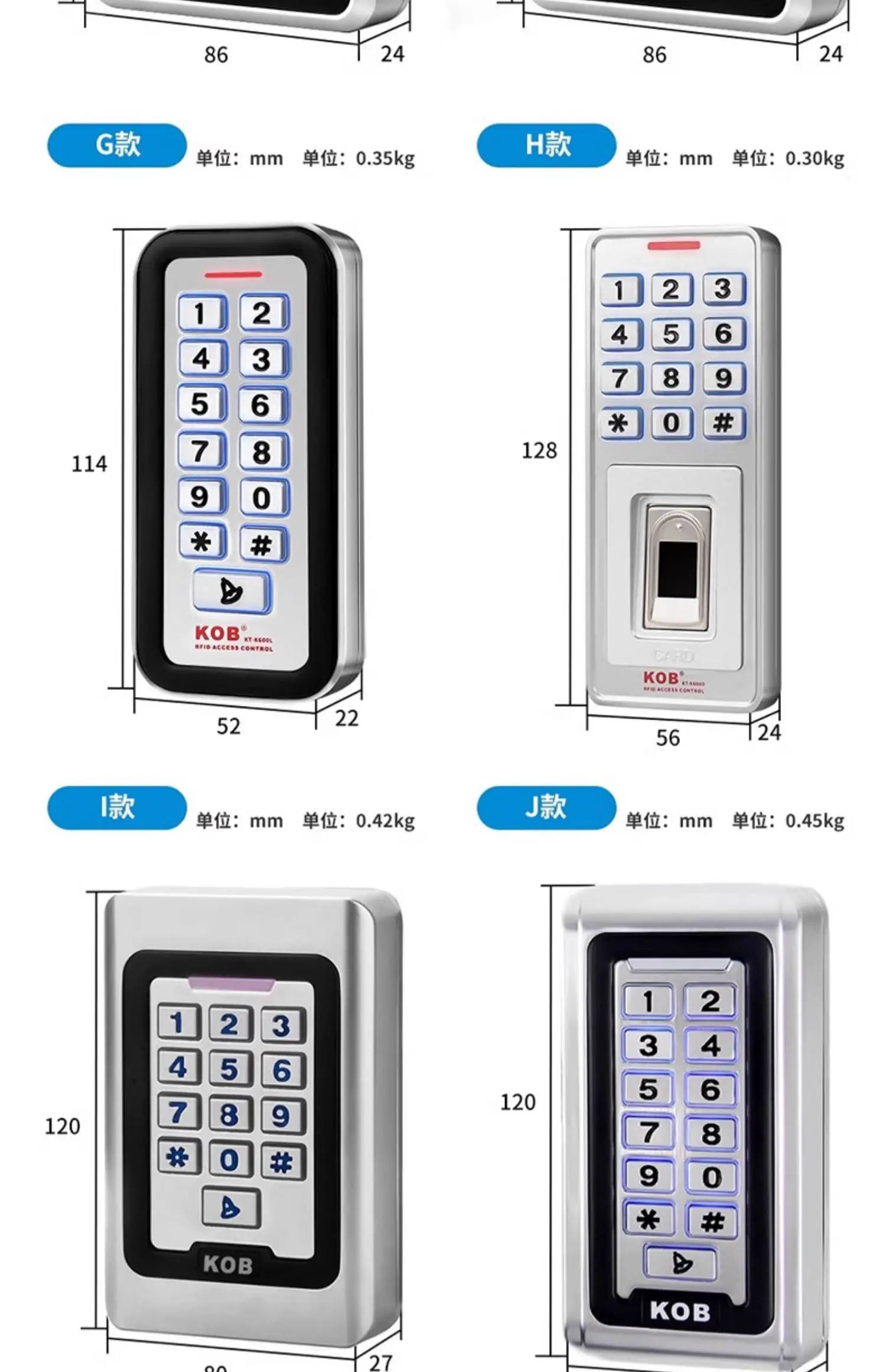 fingerprint access control IDIC card swipe password outdoor waterproof and rainp