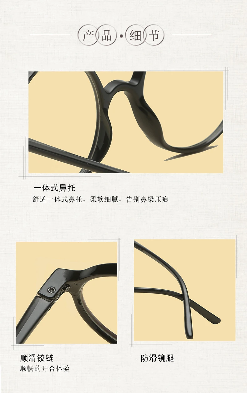 Neu eingetroffene runde, schlichte PC-Brillenfassung, ultraleichte Modebrille für Damen und Herren, normale Brille. – Detail 3