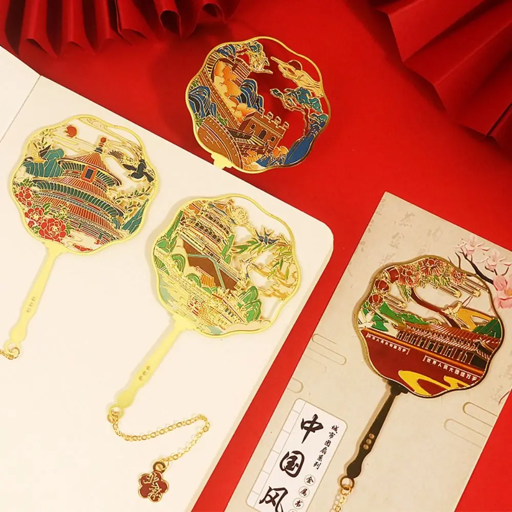 Elegant Hollow Floral Metal Bookmark - Beijing Tourism Inspired Literary Stationery
