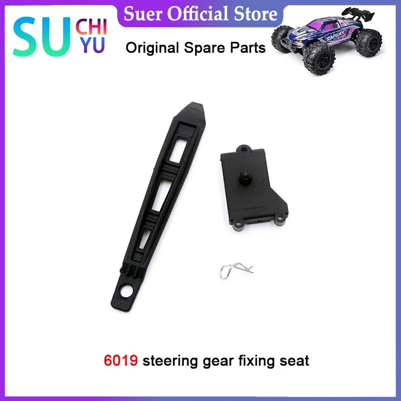 

Оригинальные запасные части для радиоуправляемого автомобиля SCY 16101 1/16, фиксирующее сиденье рулевого механизма 6019