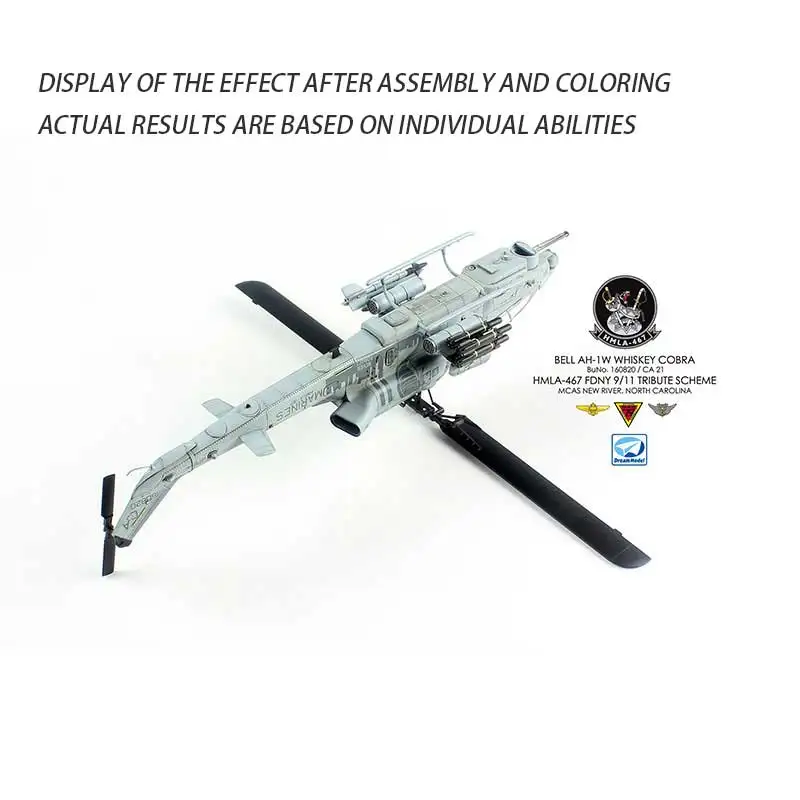 드림 모델 조립 항공기 키트, DM720017 AH-1W 슈퍼 코브라 (이후 버전) 1/72