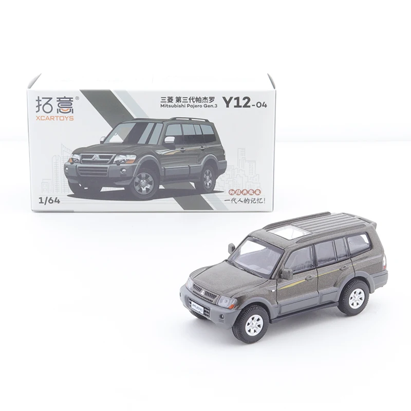 XCARTOYS 1/64 Mitsubishi Third Generation Fourth Generation