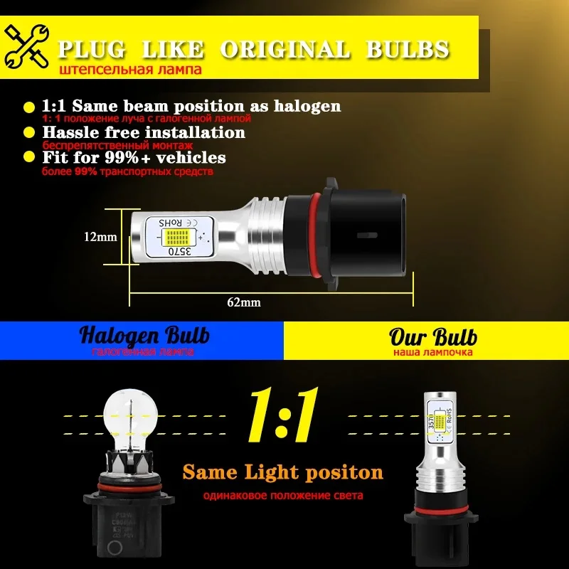 2Pcs 자동차 P13W PSX26W Led 주간 주행 등 CSP 6000k 화이트 자동차 슈퍼 밝은 DRL 안개 램프 전구 12V 24V