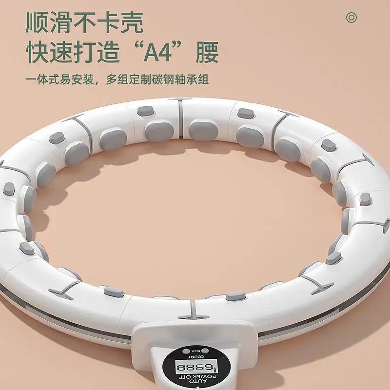 Sports Circle Weight Loss Slim Waist Lazy People Slim Belly Abdominal Tightening Fat Shedding Fitness Tool