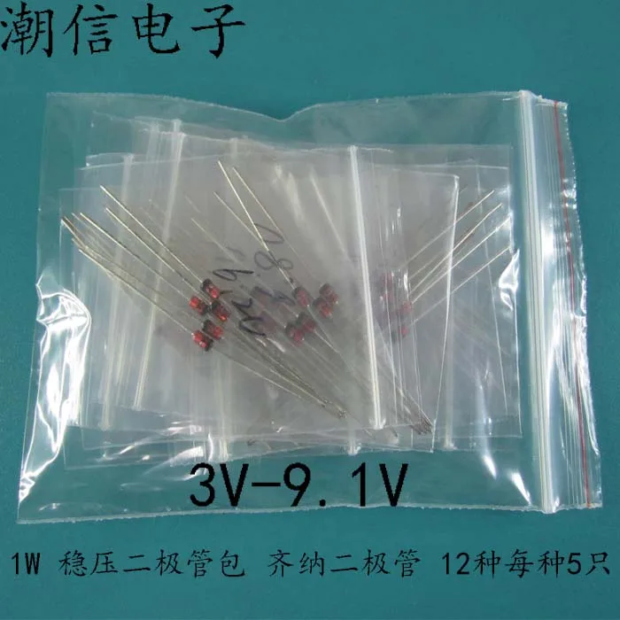 

（5PCS/LOT） 1W 3V-9.1V 125 In stock, power IC